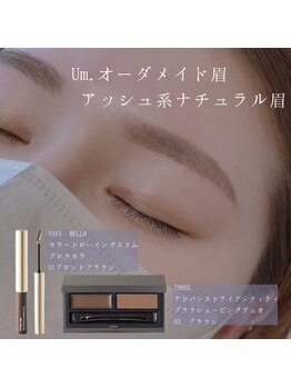 ウムドット(Um.)/