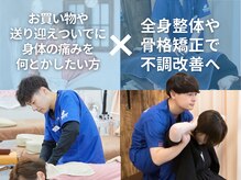 小林整骨院 夙川院