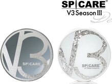 エルミュ(Elmu)/V3ファンデ（シルバー、白）