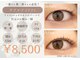 ミーカラー(me calla)の写真/口コミ高評価★目元悩みの救世主【ダブルアイリフト】一重/奥二重/まぶたの下がりが気になる方必見◎