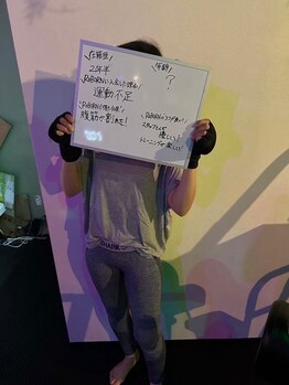 リボーンフロームゼロ 代々木上原店(ReBORN from ZERO)/会員さんからの声