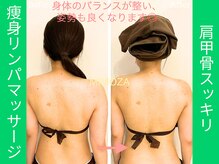 ミモザ鍼サロン(mimoza鍼サロン)/猫背も解消！！