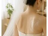 【花嫁様向け体験フェイシャル】特別な日のための肌リセット90分¥9800→7000
