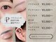 エストアール 博多口店(est-r.)の写真