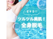 ミウミウ(miu miu)