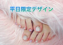 はあとねいる 池袋西口店