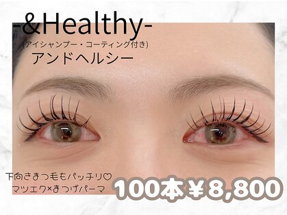 フェリチカ(Felichika)の写真