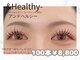 フェリチカ(Felichika)の写真