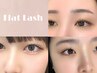 期間限定・技術向上クーポン☆【LEDまつエク/フラットラッシュ100本4400円】