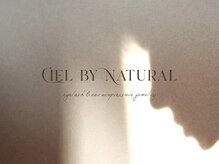 アイラッシュシエル バイ ナチュラル(Eyelash Ciel by Natural)の雰囲気（理想のお目元になるようお手伝いさせていただきます◎）