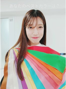 グランドカラー 大阪心斎橋店/貴方のベストカラーは？