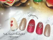 ヘヴン 谷山店(HeaVeN 2)/120パターンコース