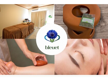 ブルーエ(bleuet)の写真