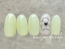 メゾン ド ナリ(maison de NALI)/シンプルアート6500円☆色変えOK