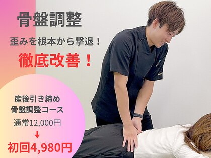 リメイクラボ 甲府店(Re-make LABO)の写真