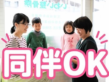 イワイ 豊中院(IWAI)の写真/お子様同伴OK◎忙しいママも通いやすい女性専門サロン♪