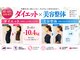 吉田バランスケア整体院の写真