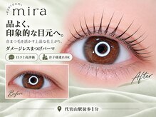 アイルーム ミラ(eyeroom-mira)