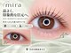 アイルーム ミラ(eyeroom-mira)の写真