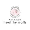 ヘルシーネイルズ(healthy nails)ロゴ