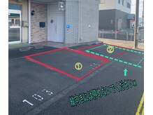 アイルームメリー(MERRY!)の雰囲気（店前駐車場1番、2番。お店入り口はフクイ不動産向かって右側）