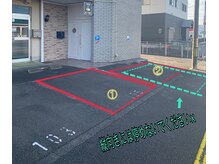 アイルームメリー(MERRY!)の雰囲気（店前駐車場1番、2番。お店入り口はフクイ不動産右隣☆）