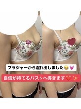 レアティ(Leathy)/コンプレックスを自信に変えます