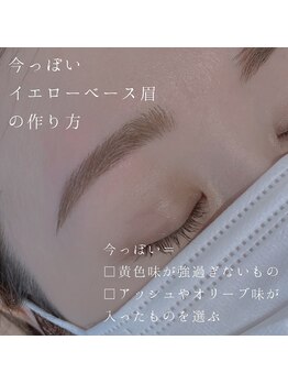 ウムドット(Um.)/