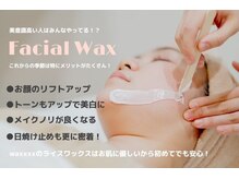 エレナ アイビューティー(Ele'na eye beauty)の雰囲気（話題のフェイシャルワックスで毛穴ケア。透明感あるお肌へ♪）