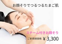 カンゴールビューティーサロン イオンモール各務原店(KANGOL BEAUTY SALON)