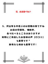 アンジュヴィバラヴィーダ(Ange viva la vida)/