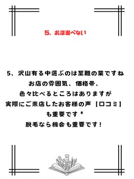 アンジュヴィバラヴィーダ(Ange viva la vida)/