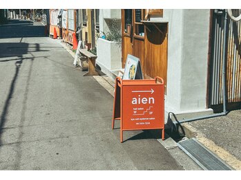 アイエン(aien)/赤の看板が目印です★