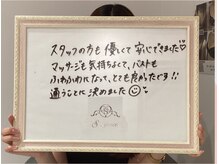 エスグレース 梅田店(S.grace)/ヘッドスパ痩身バストケアリンパ