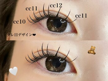 ファーレ オリエンテ(fare oriente)/マツエクタレ目デザイン