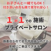 ドクターネイル爪革命 江戸川橋店