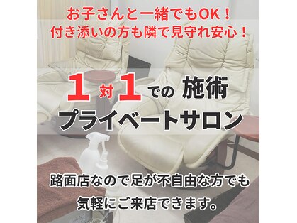 ドクターネイル爪革命 江戸川橋店の写真