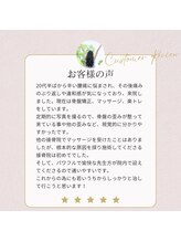 緑区こころ整体院/【整体】　腰痛でお悩みの女性