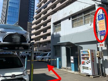 リラクゼーション アーラ(Ala)/サロンへの道順(市役所方面から)