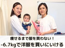 ニドム/30代　３人ご出産　ママの声