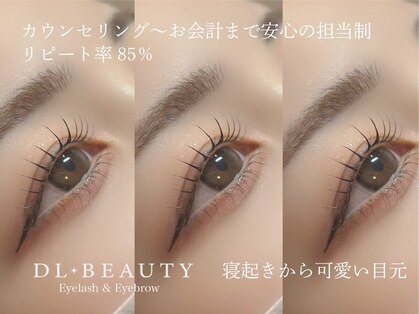 ディーエル ビューティー 大宮店(DL BEAUTY)の写真