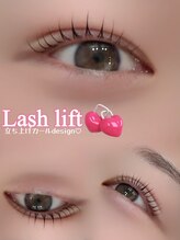 アイモア 一宮店(eye mor.)/立ち上げカールデザイン★