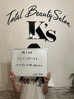 ケイエス(K's)/ワキ脱毛のお客様★