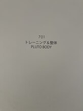 プルートボディ(PLUTO BODY)/外観2