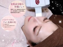 ディオーネ 西船橋駅前店(Dione)