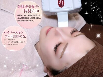 ディオーネ 西船橋駅前店(Dione)の写真