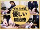 ウェルティ フクシマ(Welluty FUKUSHIMA)の写真