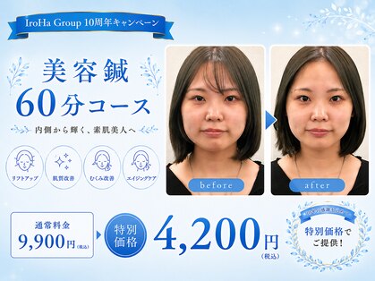 サロンアイ(salon i)の写真