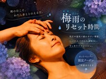 130°の癒し 長岡青葉台店の雰囲気（気圧や雨の日が続く季節におすすめ★６月限定価格！満足◎120分）