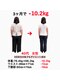 オン鍼灸整体院(ON鍼灸整体院)の写真/【ダイエット】たった90日間で人生が変わるダイエット鍼灸整体！【初回カウンセリング980円】